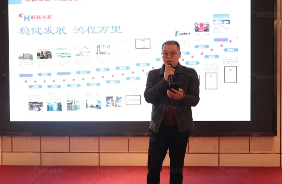 鸿程西北办事处开业典礼 鸿程西北办事处开业典礼