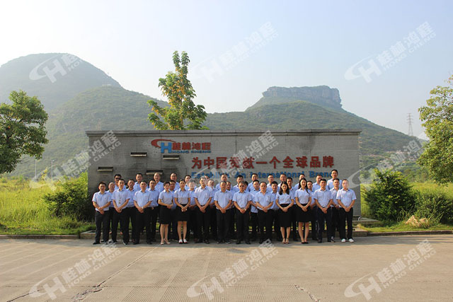 祝贺桂林鸿程2018年中销售总结会圆满成功! 祝贺桂林鸿程2018年中销售总结会圆满成功!