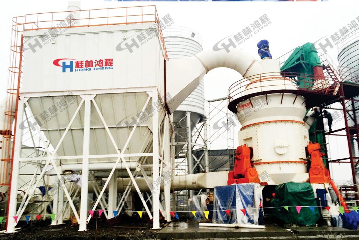 重钙粉，重钙立磨