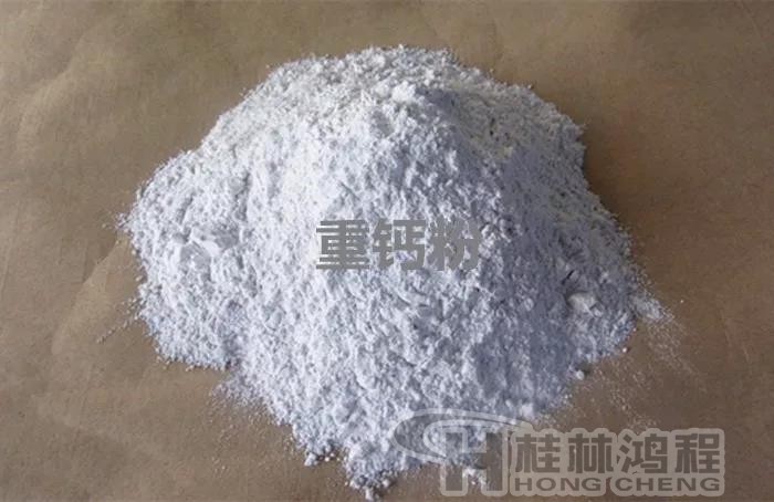 325目重钙粉，重钙粉，重钙立磨