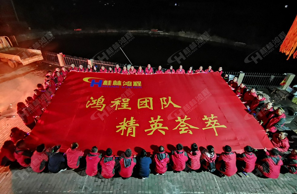 ç¥è´ºç£¨ç²æºåå®¶æ¡æé¸¿ç¨ç¬¬å屿·å¤æå±åæ»¡ç»æ