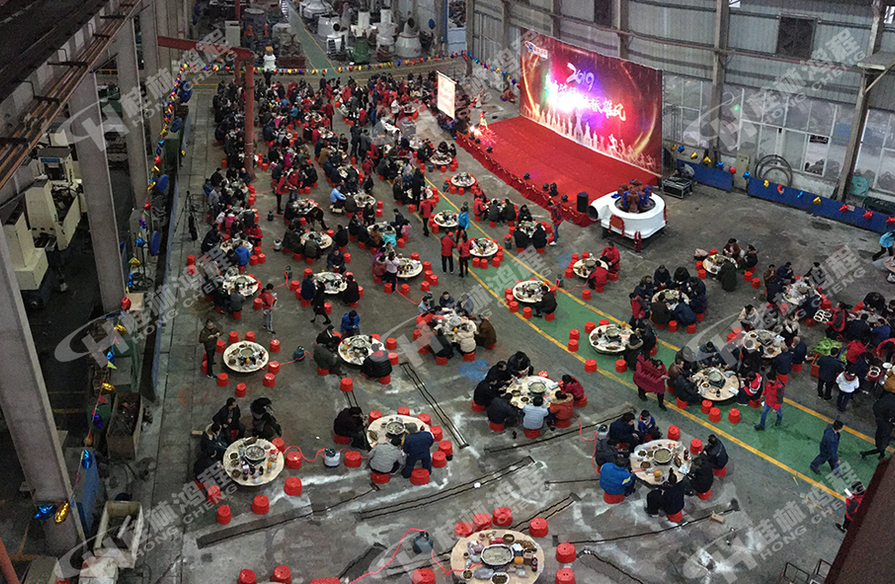 热烈祝贺桂林鸿程2018年会圆满成功!