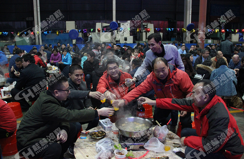 热烈祝贺桂林鸿程2018年会圆满成功!
