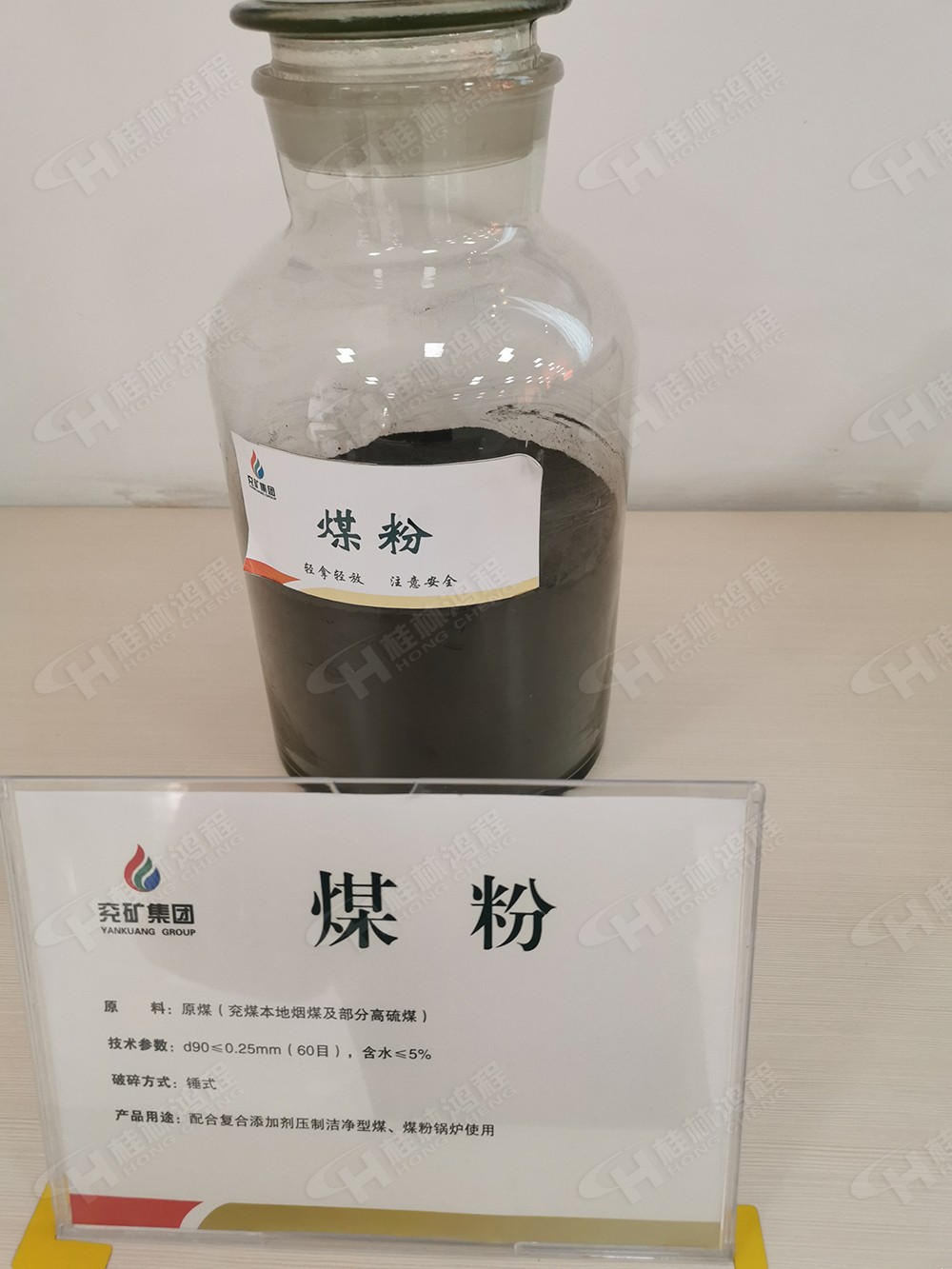 1588148158431234.jpg 0-HCH-qingjiexingmei-5.jpg