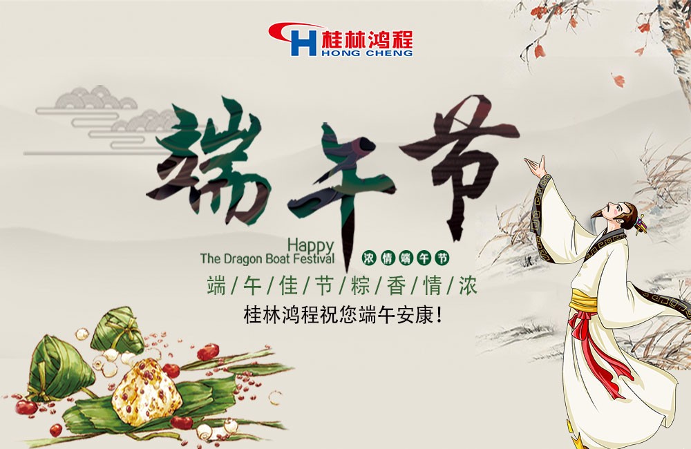 1592986671178678.jpg 0-duanwujie2020-1.jpg