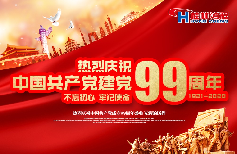 1593587873111894.jpg jiandangjie2020-1.jpg