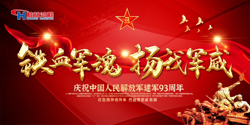 1596162591106479.jpg 0-jianjunjie-2020-1.jpg