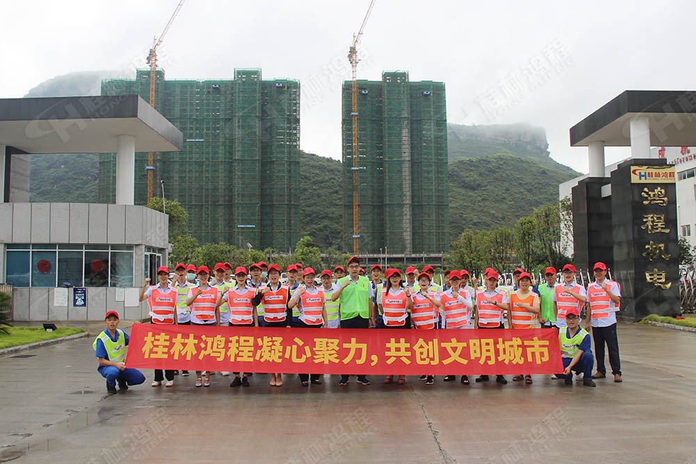 1599814438240804.jpg 0-chuangcheng-2020-1.JPG