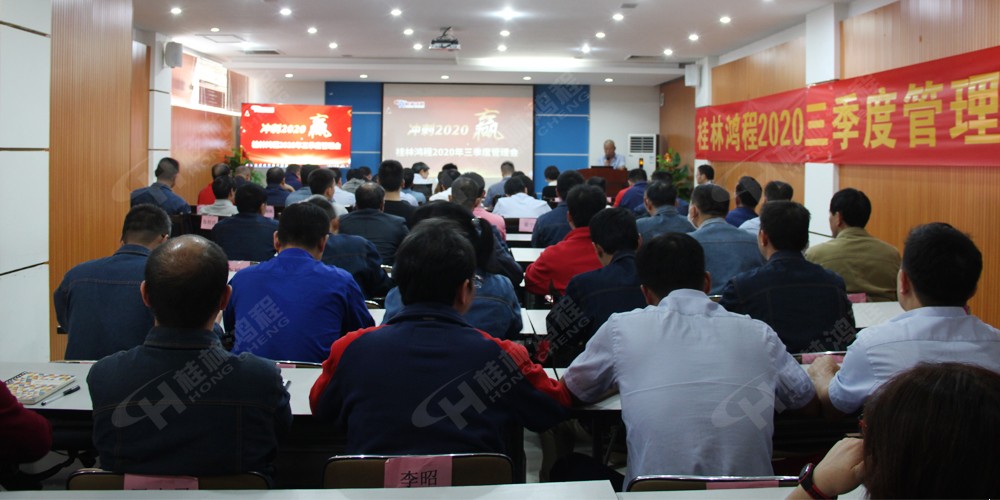 1604393459339506.jpg 0-sanjiduguanlihui-2020-2.jpg