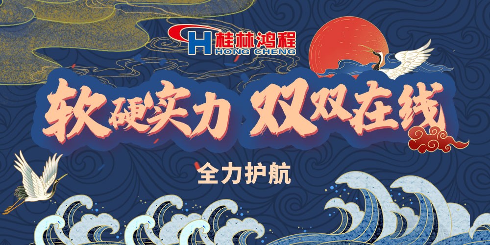 1605246229323162.jpg 0-hongchengmo-2020-1.jpg