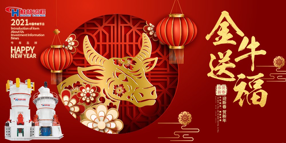 1613714545963057.jpg 0-chuxi2021-1.jpg