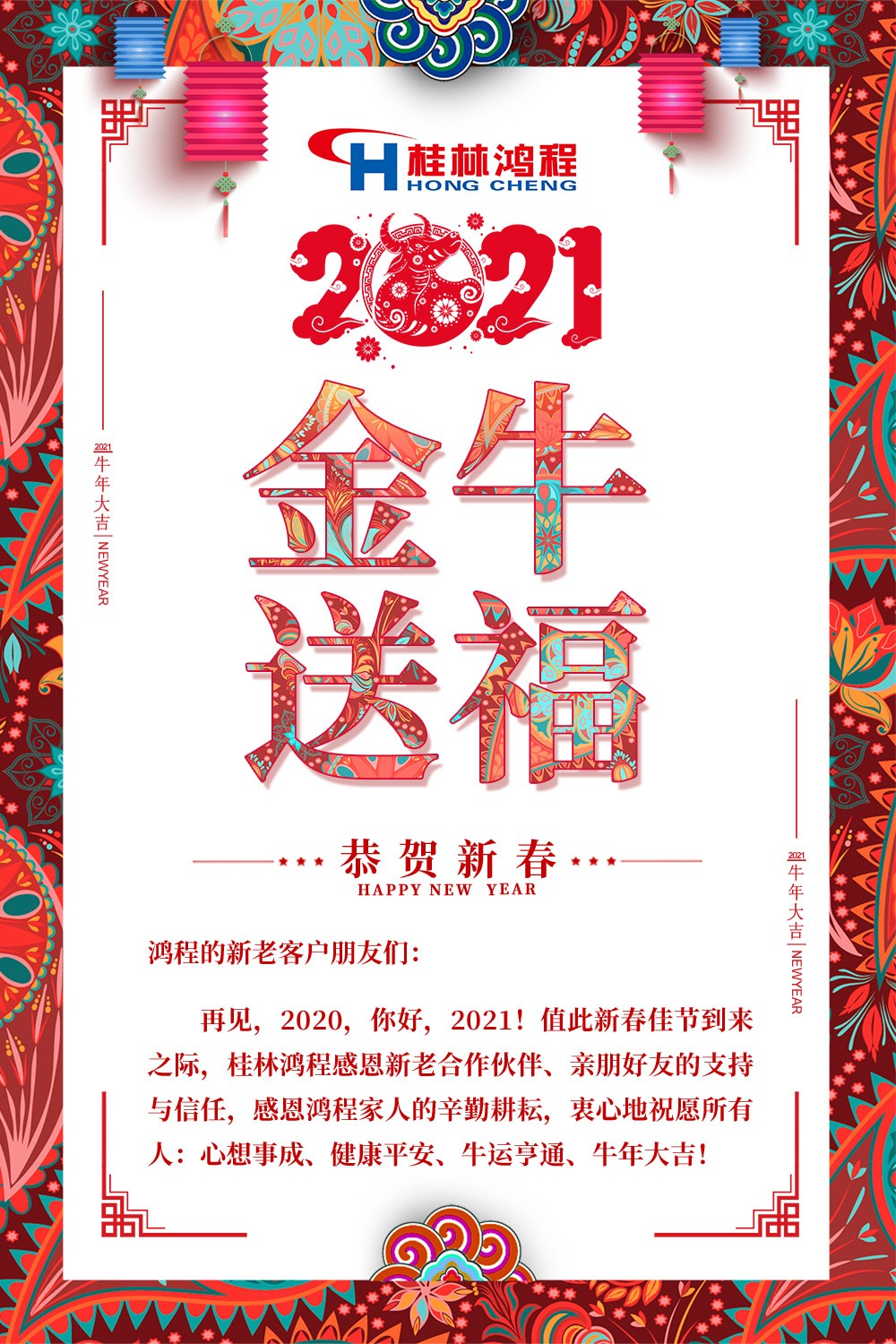 1613714588784970.jpg 0-chuxi2021-2.jpg