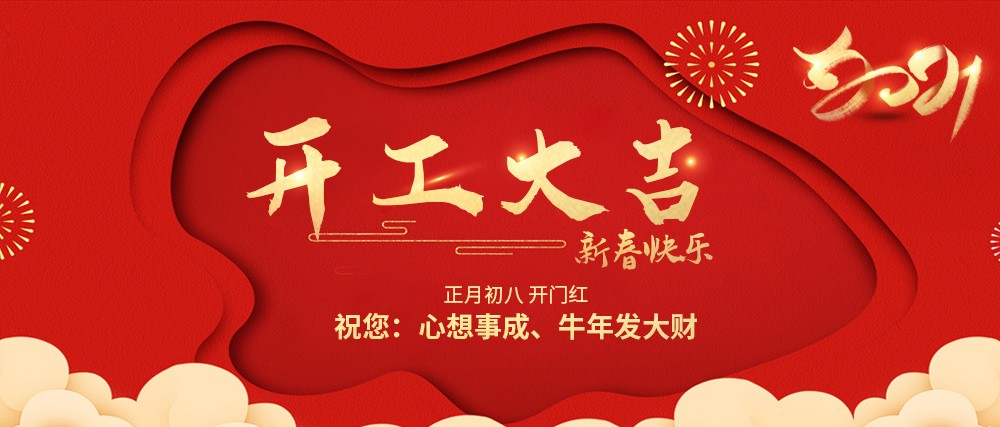 1613719551182784.jpg 0-kaigogndaji-2021-6.jpg