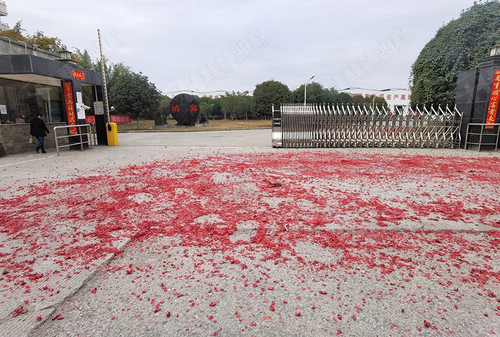 1613719653306650.jpg 0-kaigogndaji-2021-1.jpg