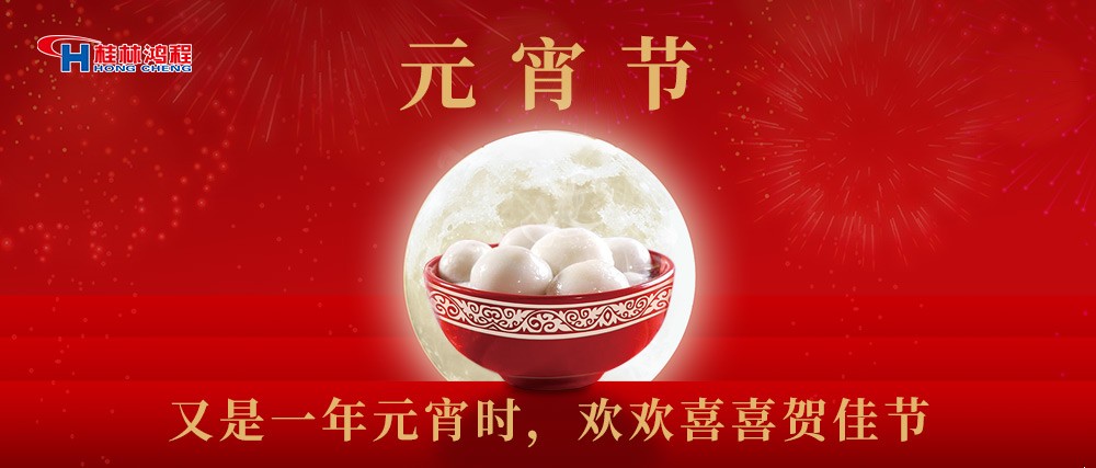 1614240393856148.jpg 0-yuanxiaotu2021-1.jpg