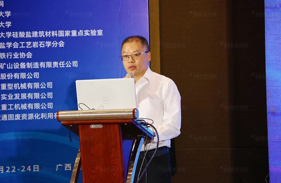 桂林鸿程固废利用专场会议 桂林鸿程固废利用专场会议