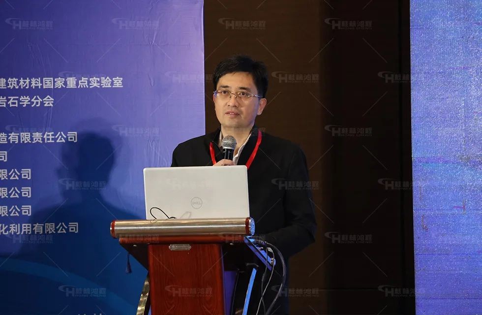 桂林鸿程固废利用专场会议 桂林鸿程固废利用专场会议