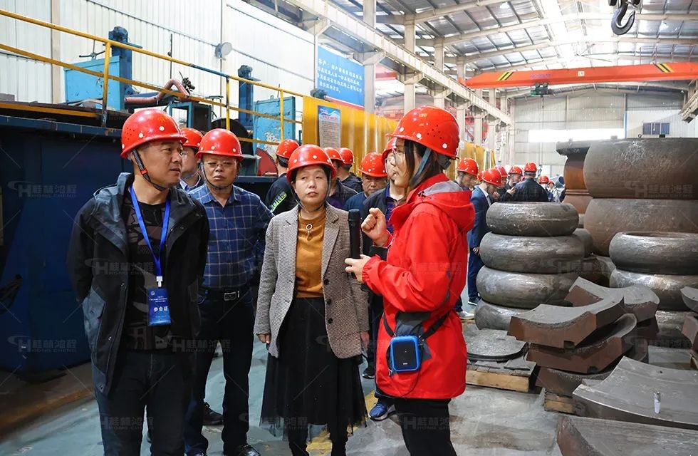 桂林鸿程固废利用专场会议 桂林鸿程固废利用专场会议