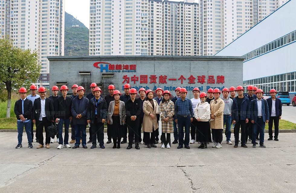 桂林鸿程固废利用专场会议 桂林鸿程固废利用专场会议