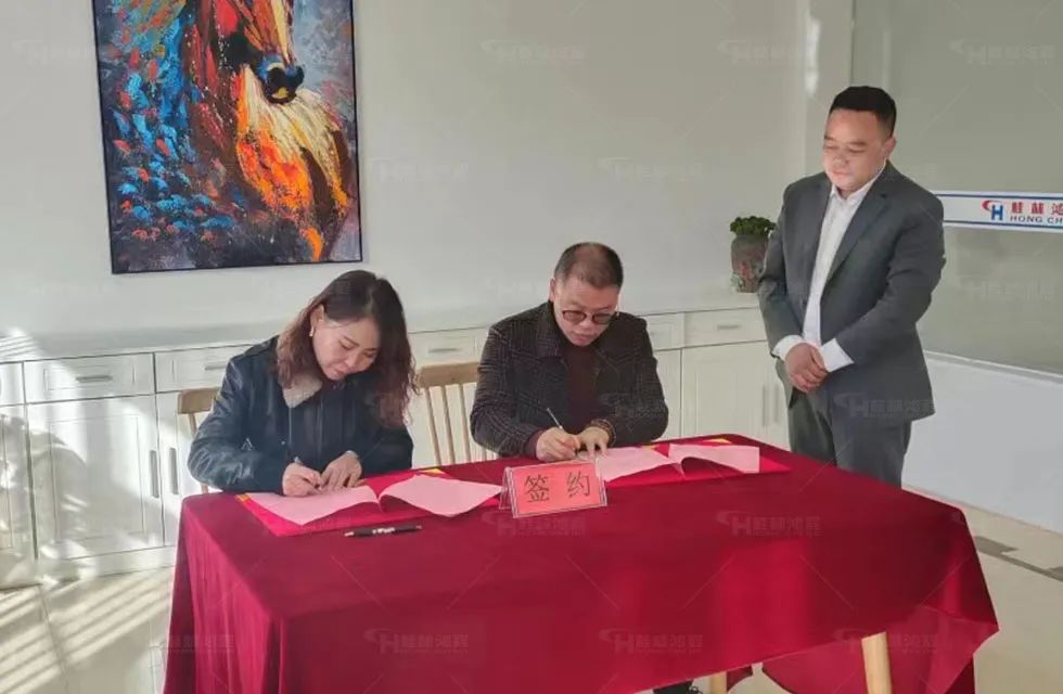 鸿程西北办事处开业典礼 鸿程西北办事处开业典礼