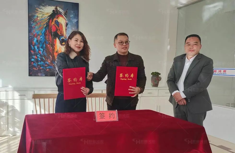 鸿程西北办事处开业典礼 鸿程西北办事处开业典礼