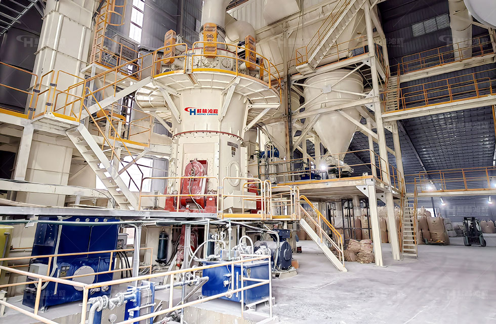 桂林鸿程固废深加工粉磨设备